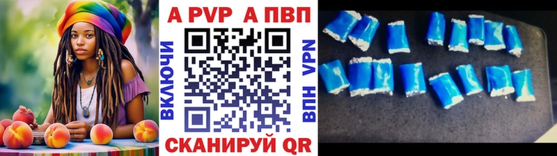 A PVP VHQ  Могоча 