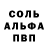 КЕТАМИН VHQ darkfarie94