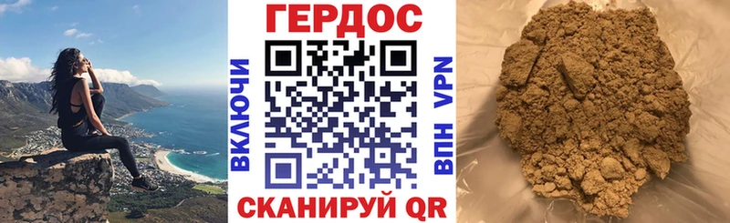 ГЕРОИН белый  купить наркотики сайты  Могоча 