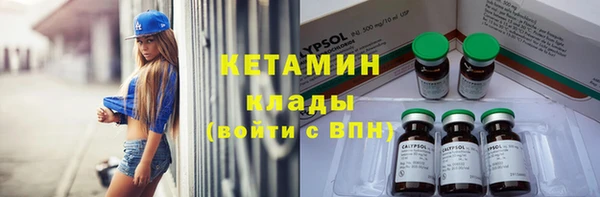 бутират Алексеевка