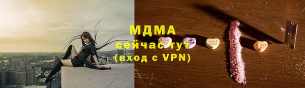 бутират Алексеевка