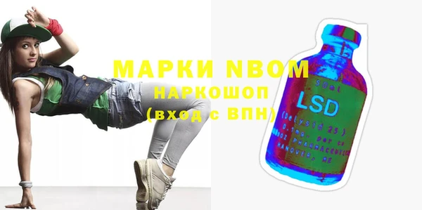 синтетический гашиш Алзамай