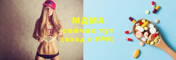 экстази Алексин