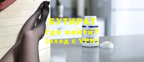 экстази Алексин