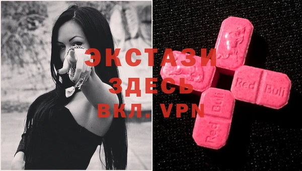 синтетический гашиш Алзамай