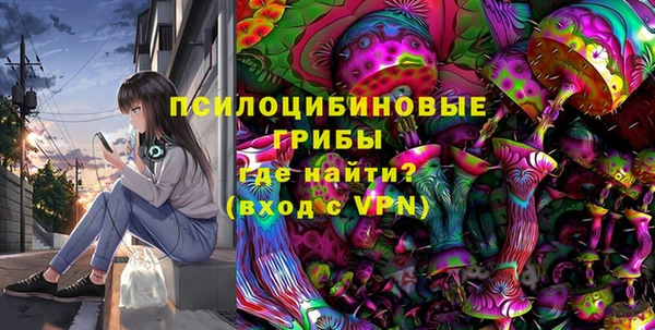 синтетический гашиш Алзамай