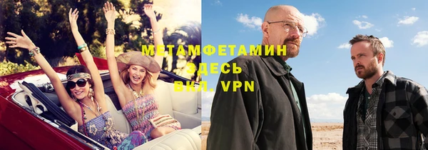 экстази Алексин