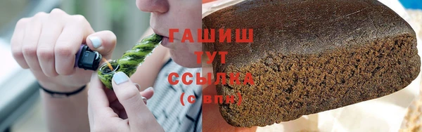 бутират Алексеевка