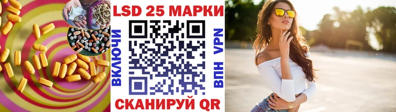 ЛСД экстази кислота Могоча