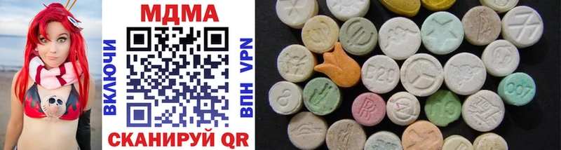 MDMA VHQ  Могоча 