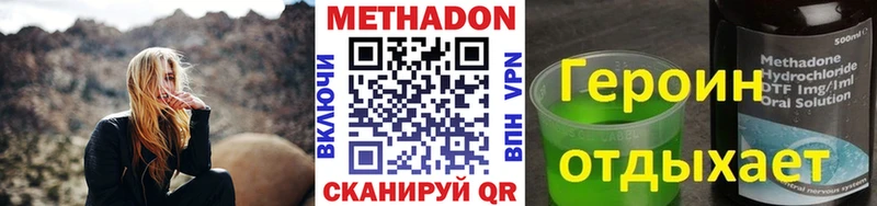 МЕТАДОН белоснежный  Могоча 