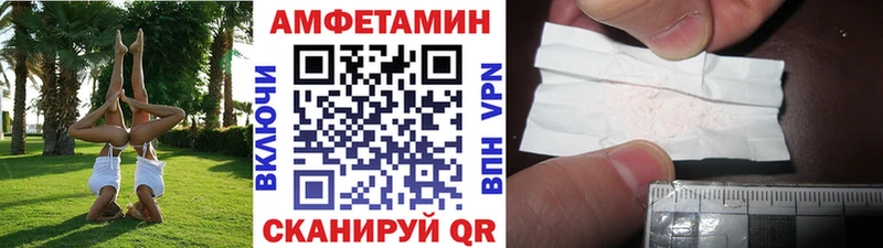площадка какой сайт  Могоча  МЕТАМФЕТАМИН кристалл 