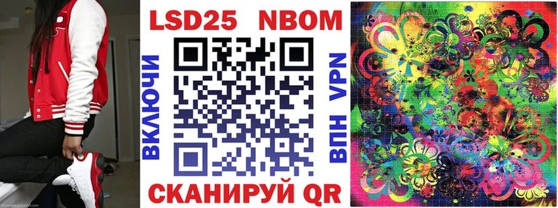 Марки N-bome 1,5мг  Могоча 